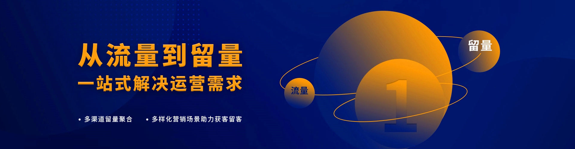 大化百度推广费用