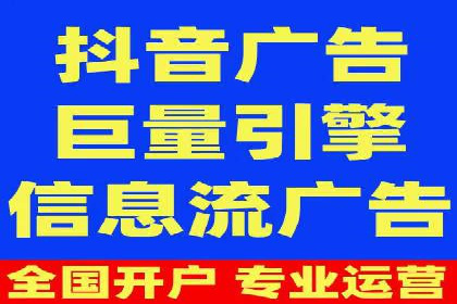 信息流广告投放策略：如何实现低成本高回报