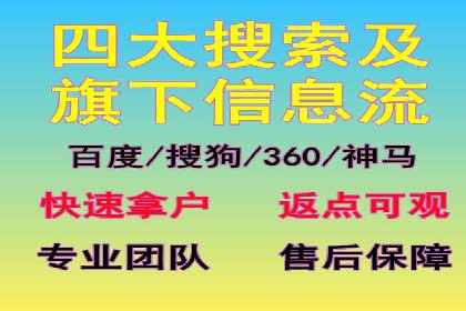 竞价推广策略解析，代运营公司的成功故事分享