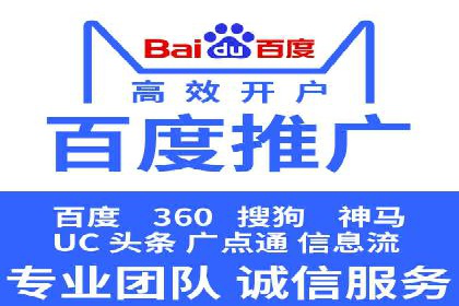 案例对比：优化前后百度推广成本降低